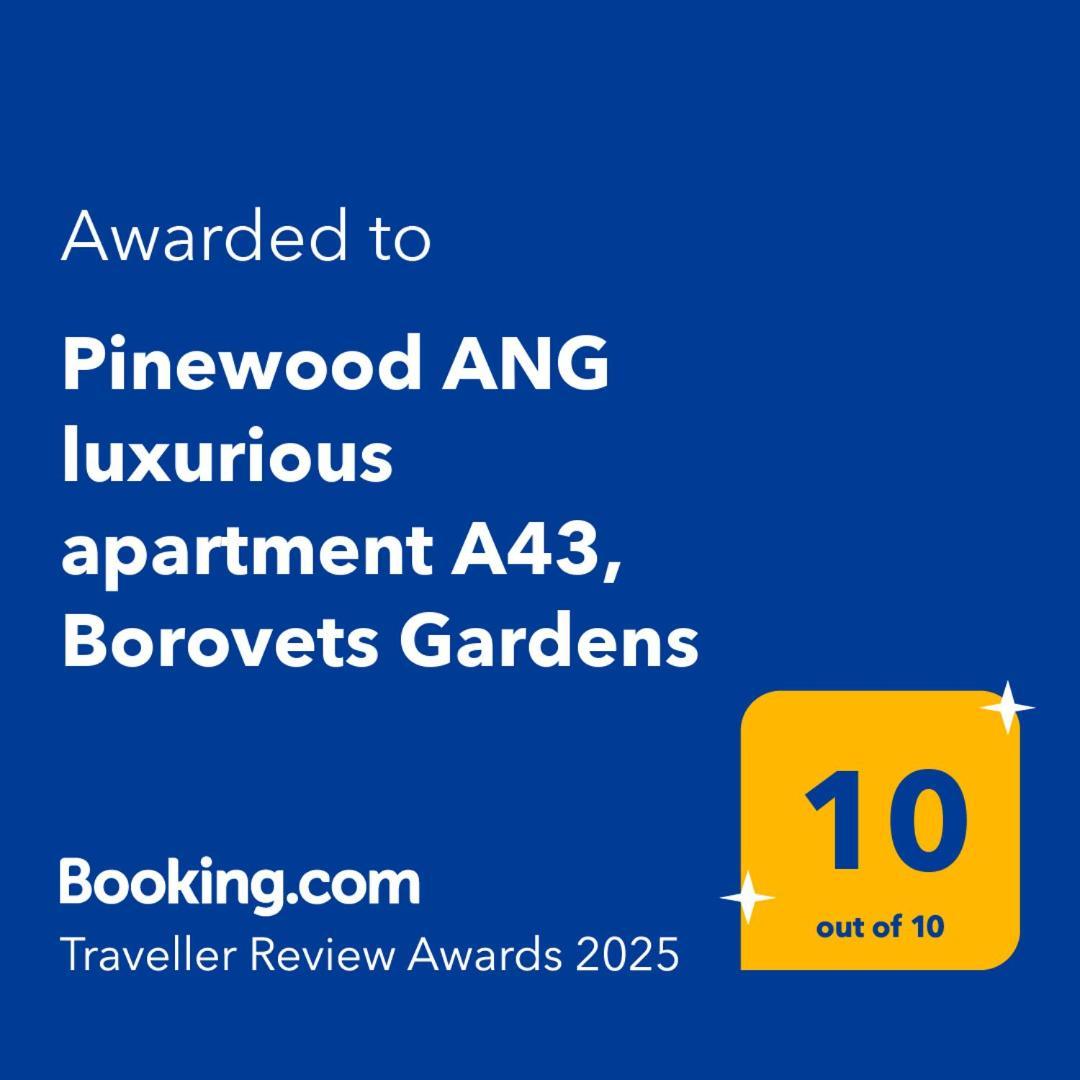Pinewood Ang Luxurious Apartment A43, Borovets Gardens エクステリア 写真